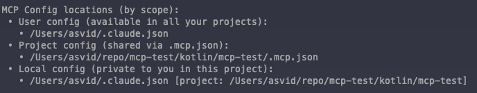 Claude Code MCP command output